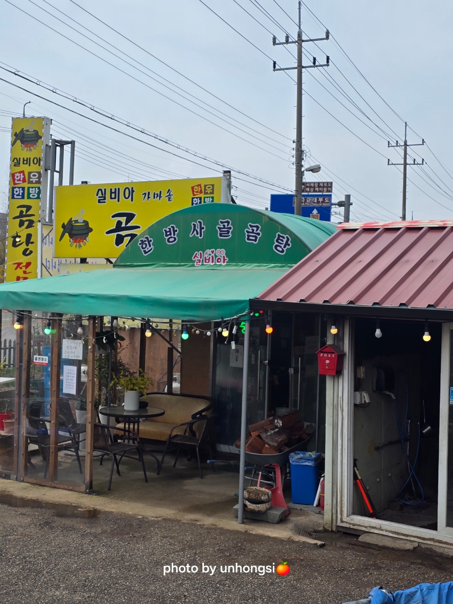 실비아식당 이미지