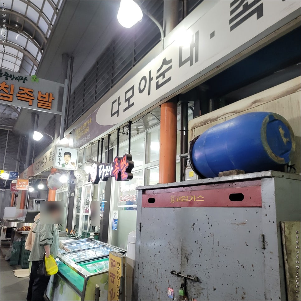 다모아순대족발 이미지