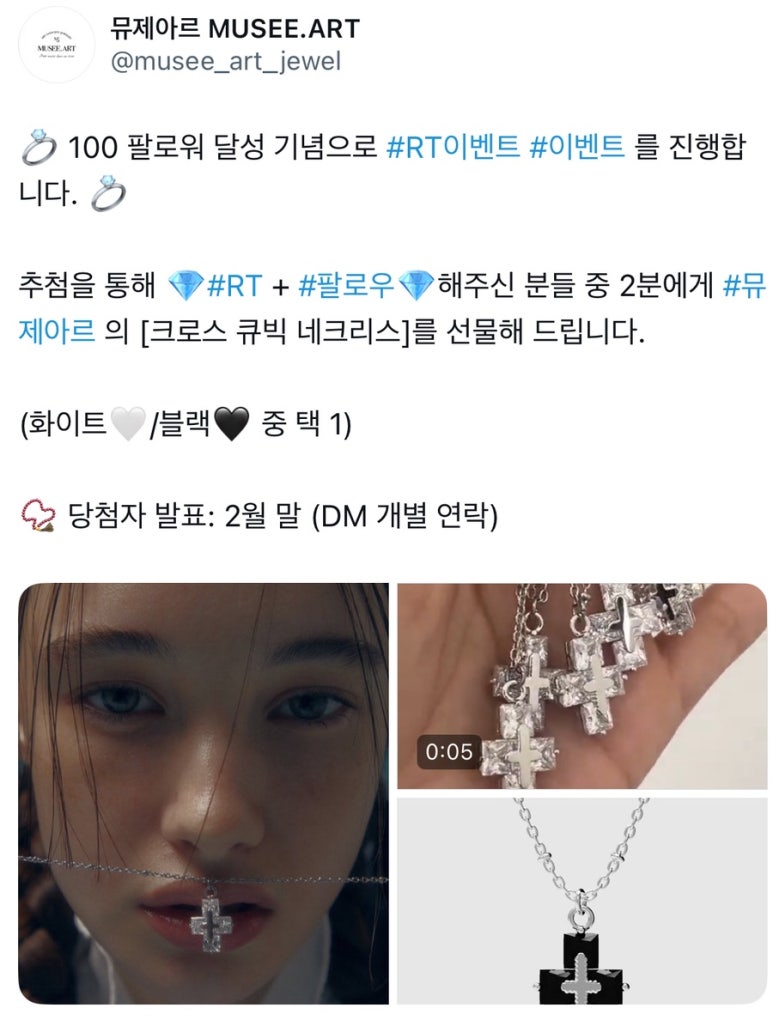 아르뮤제 이미지
