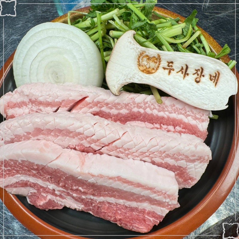 일품생고기 이미지