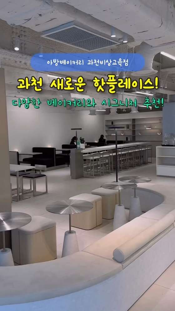 아방베이커리 이미지