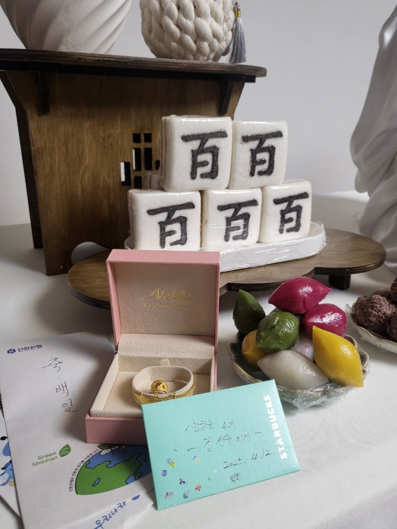 백일수산 이미지