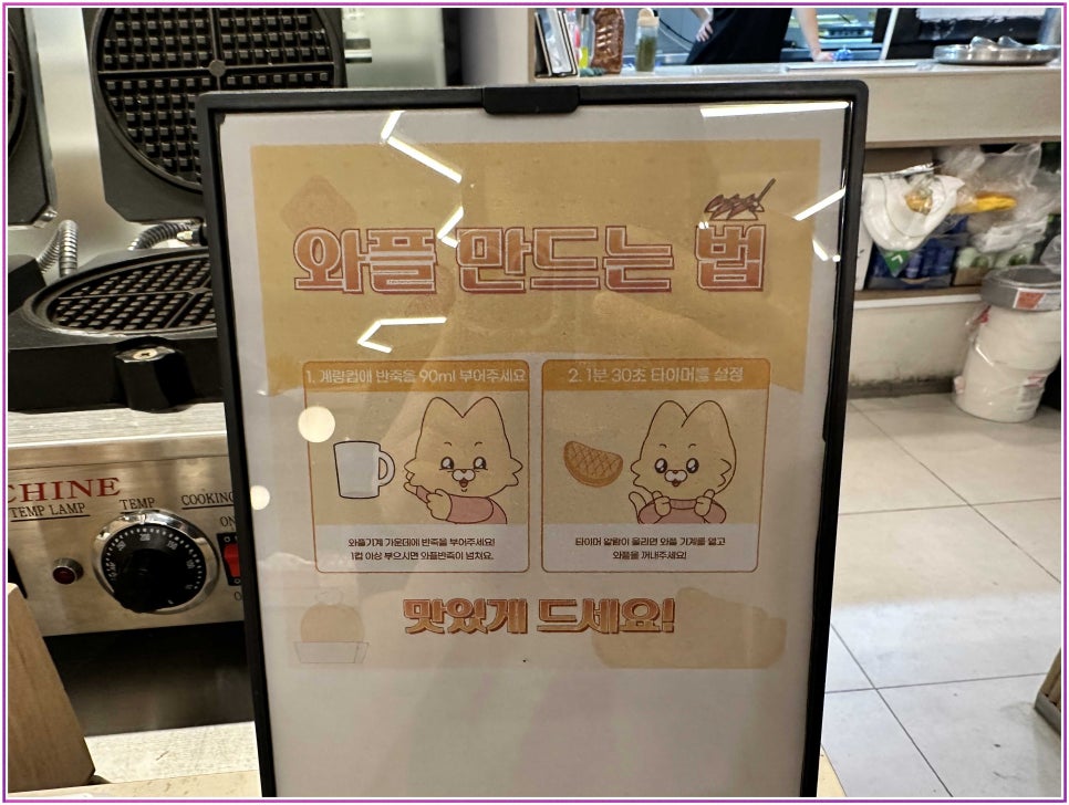 피자중독 이미지