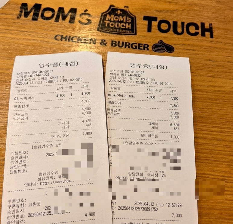 순천역점 이미지