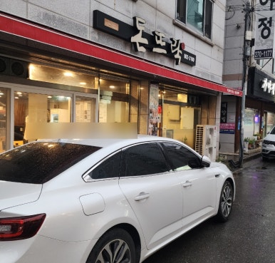 돈뜨락 이미지