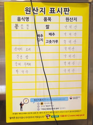 뺑덕산더미오리 이미지