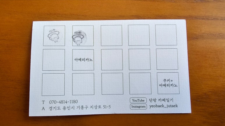 데이트커피 이미지