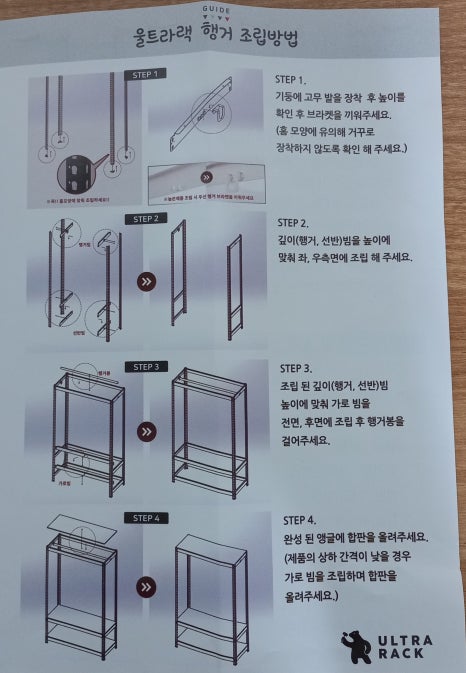 풍산앵글 이미지