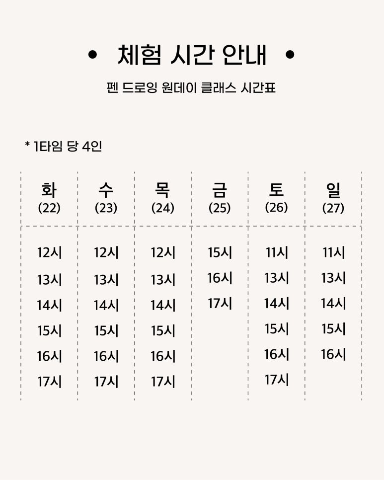 동부아트 이미지