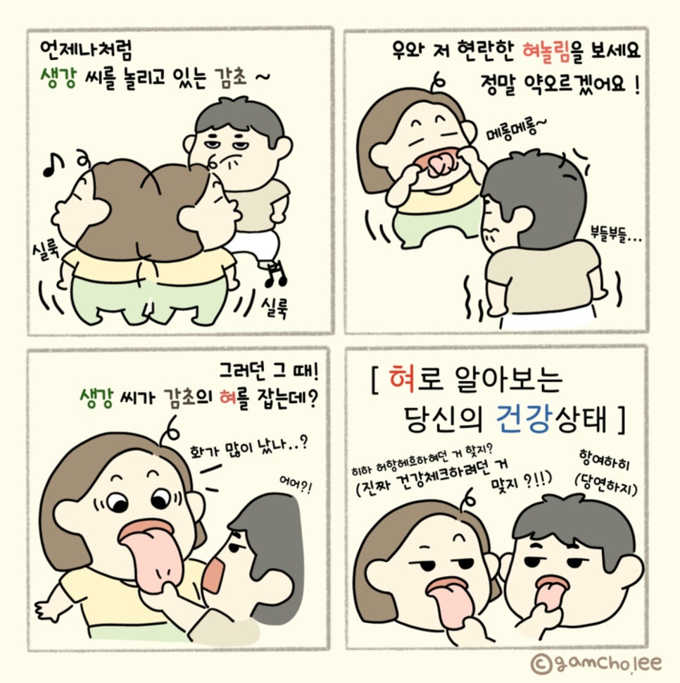 초읍한의원 이미지