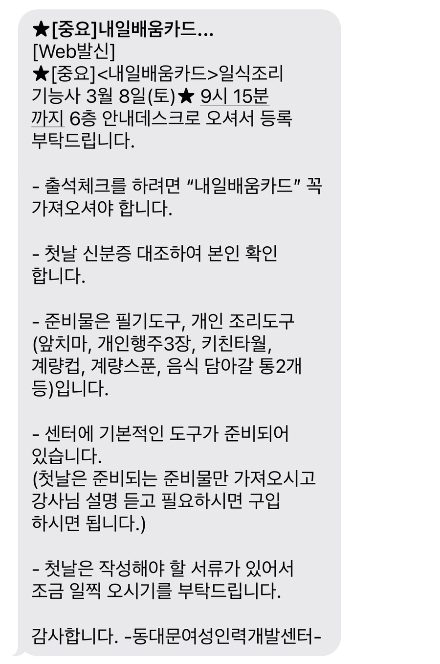 오라인력 이미지