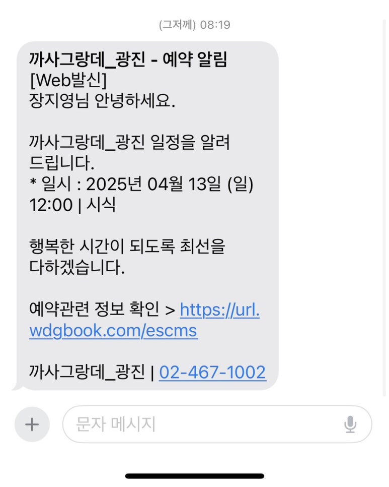 센트로까사 이미지