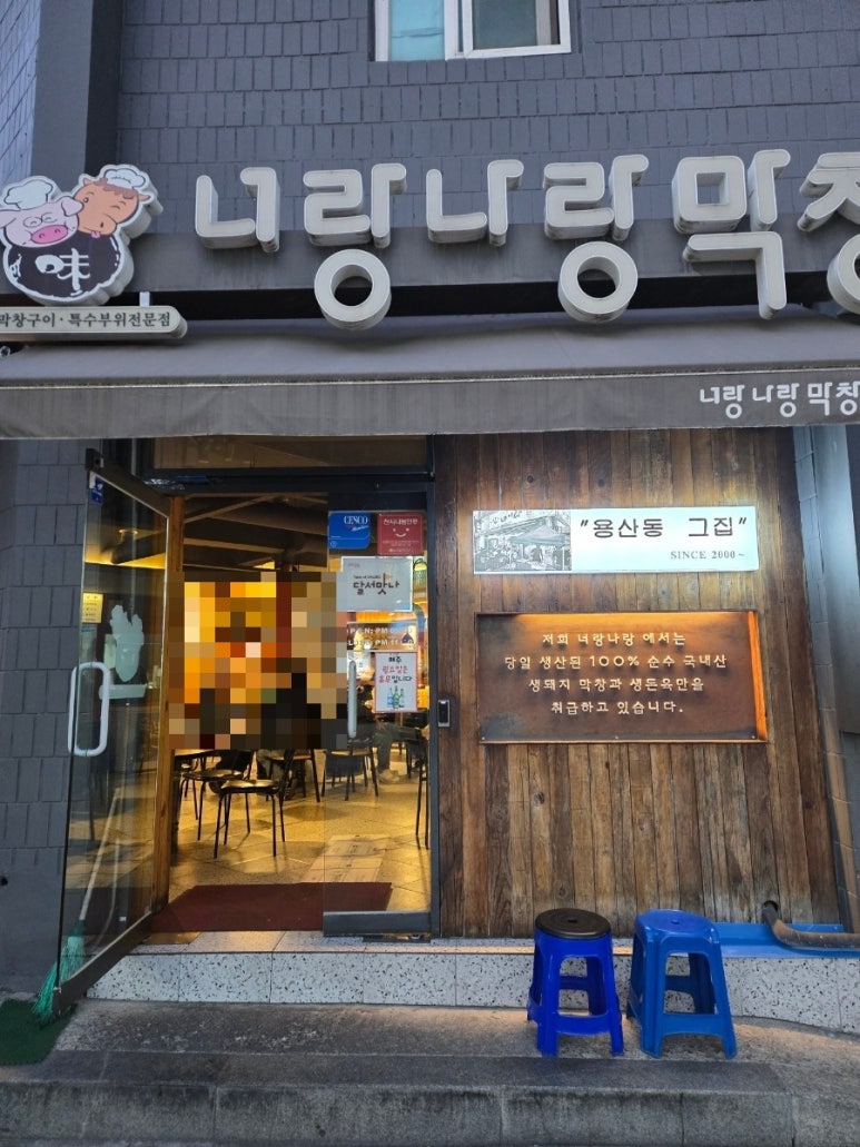 너랑나랑 이미지