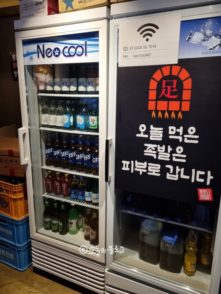 황도화덕족발 이미지