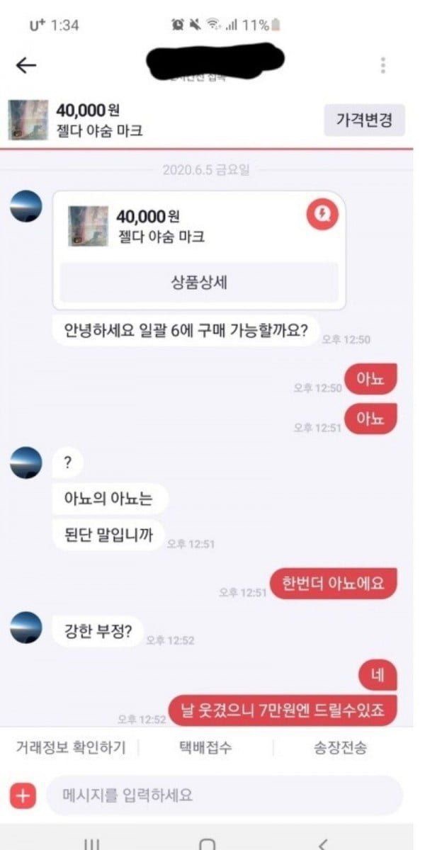 당근의류 이미지
