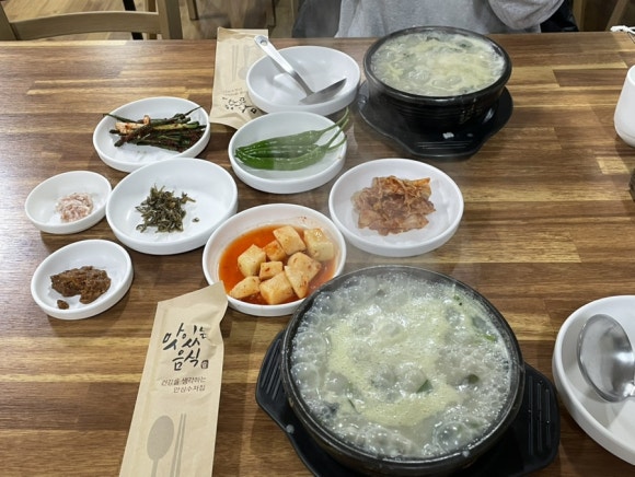 봉순이굴국밥 원호점 이미지