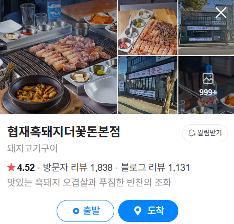 스테이도도 이미지