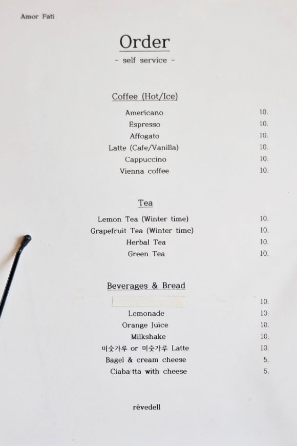 레브델 이미지