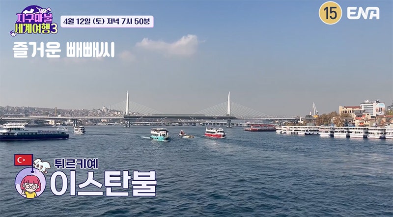 (주)신나는여행 이미지