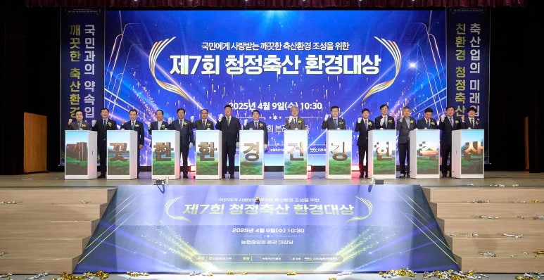 파주종합환경 이미지