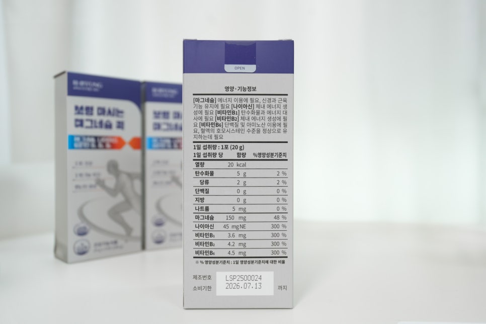 하루 한 포로 근육과 에너지 관리! 보령 마그네슘 퀵으로 관리하세요 이미지 9