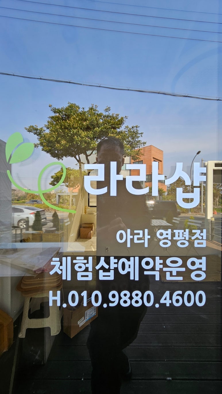 뷰티샆 이미지