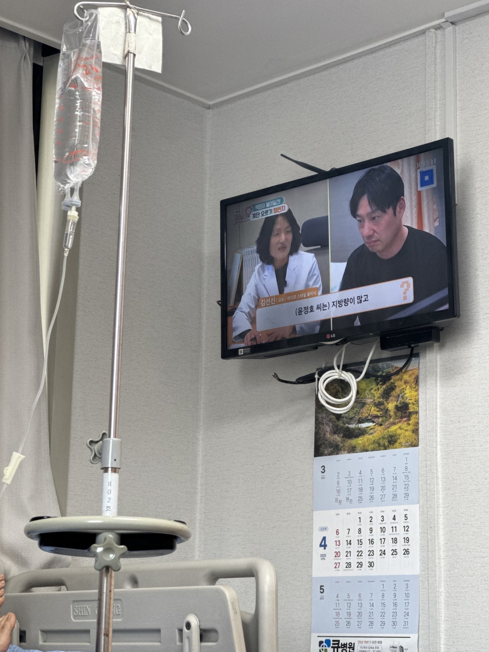 배스킨라빈스부산사직 이미지