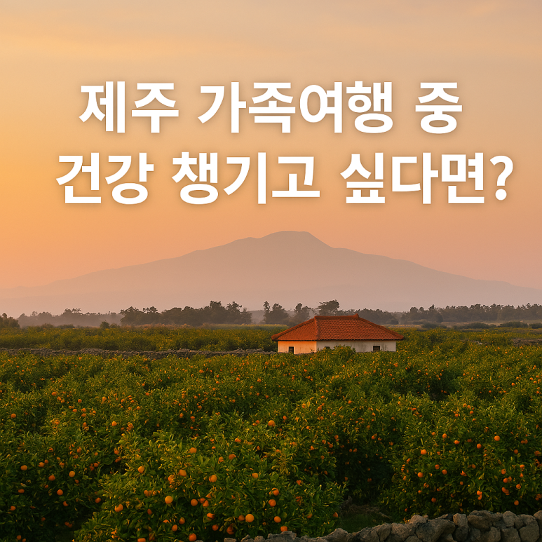 한림흑염소 이미지
