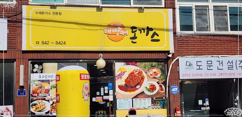 대빵 이미지