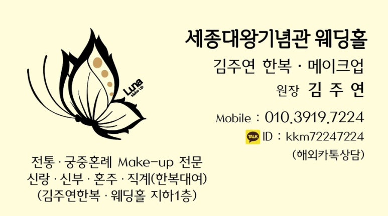 김주연헤어 이미지