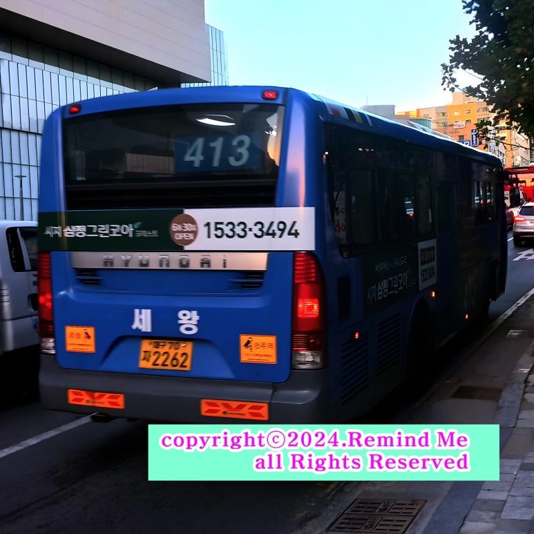 동원LPG충전소 이미지