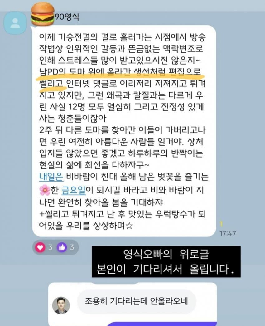 영식생선 이미지
