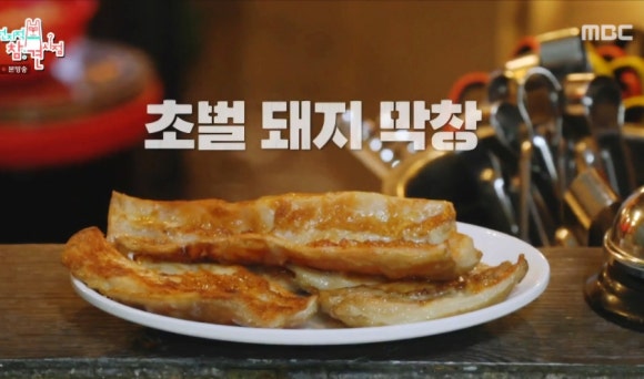 막창집 이미지