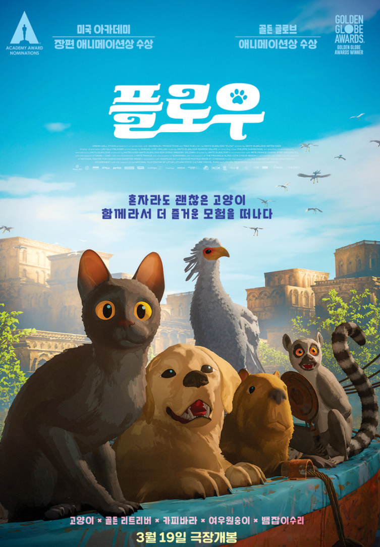 플로우 이미지