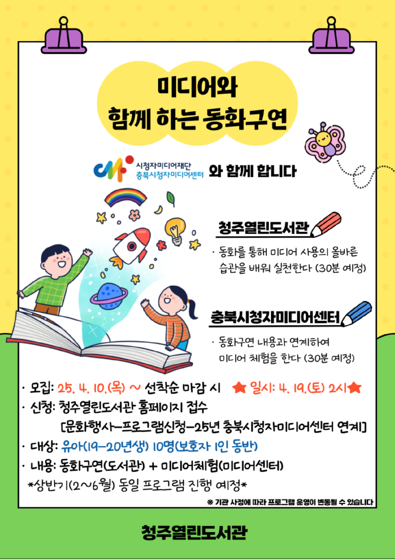 동일미디어 이미지