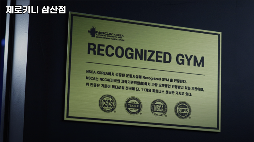 제로키니 이미지