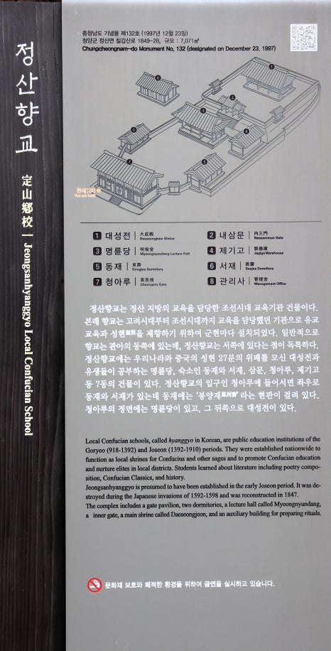 정아문구 이미지