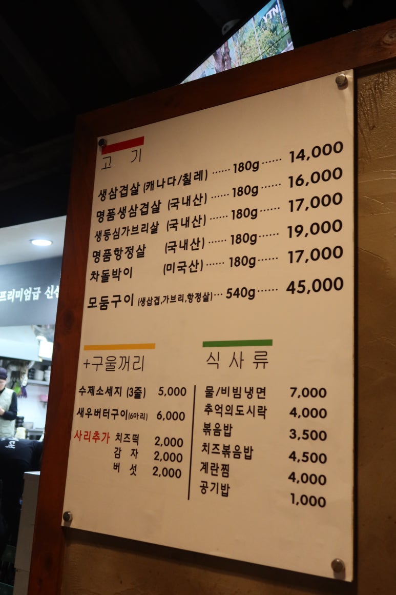동인천돌판시대 이미지