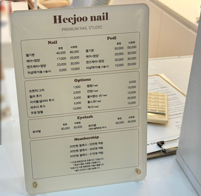 히쥬네일 이미지