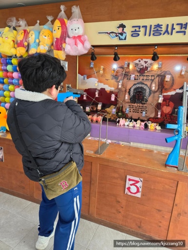 스카이게임장 이미지