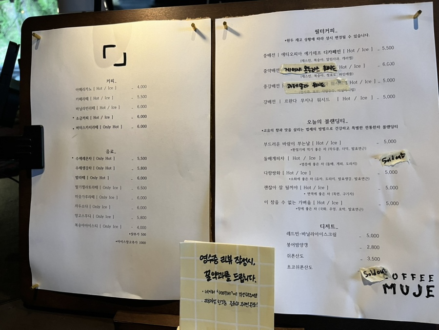 창녕영산커피무제 이미지