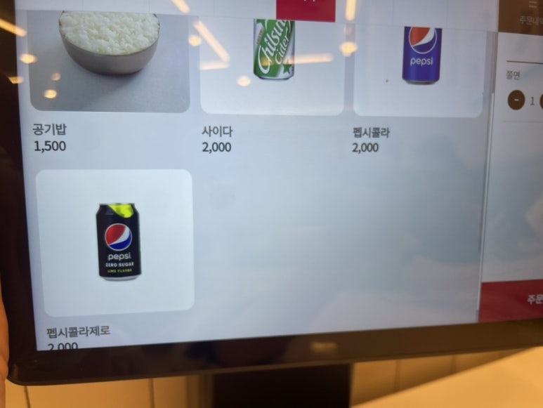 신포우리만두전주예수 이미지