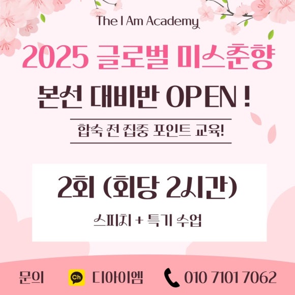 디아이엠 이미지