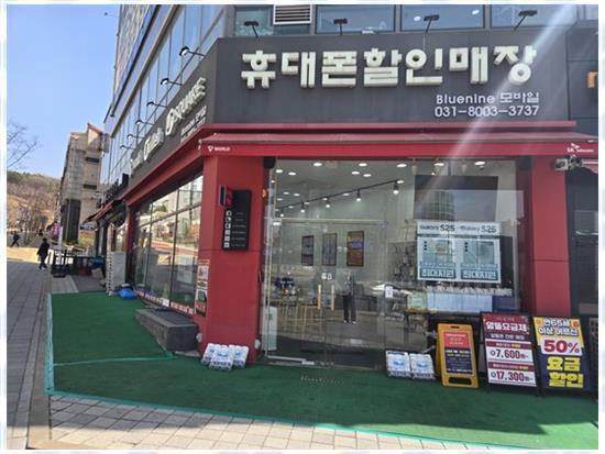 신도시모바일 이미지