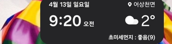 현미세탁소 이미지