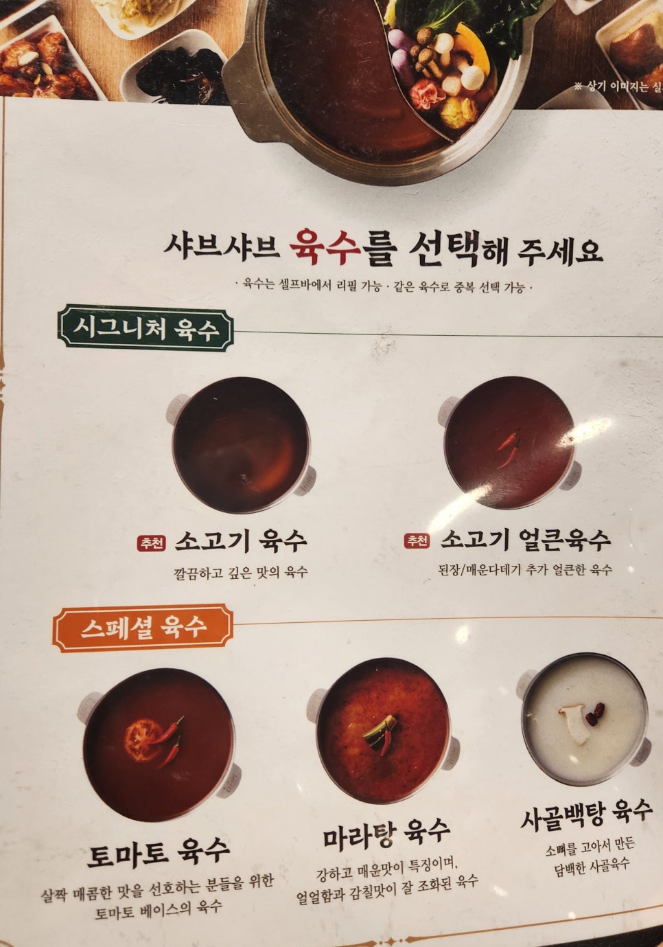 오손도손뷔페 이미지