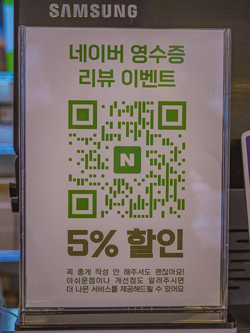 주류항해 이미지