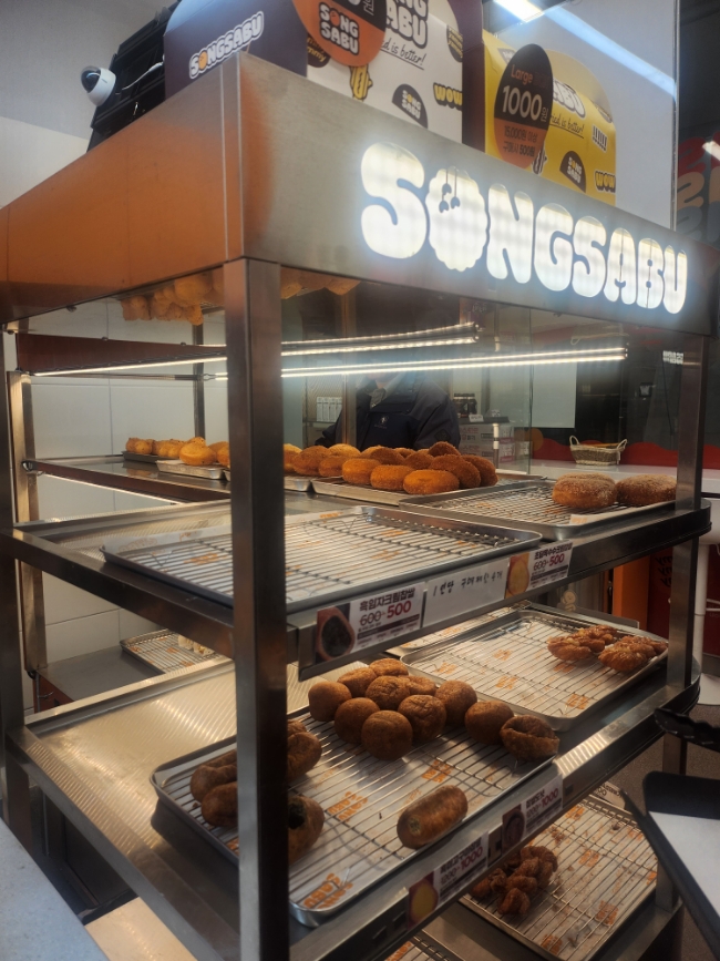 송사부고로케 동탄점 이미지