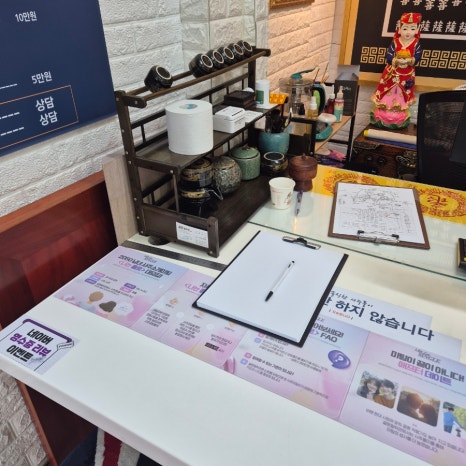 사단법인 한국문화민속예술연합회 이미지