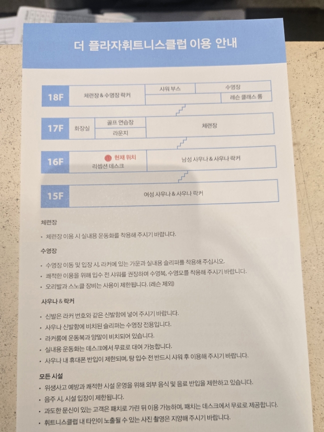 오토프라자 이미지